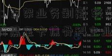 凯利泰：支架业务剥离 轻装上阵聚兴业银行黑金卡焦骨科主业