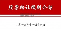 金融理论与实务自考真题2018财经股市新闻哪个最好