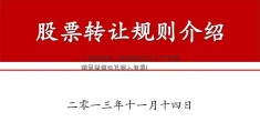 「借钱炒股」高通胀重压之下 英国消费者信心已跌入谷底!